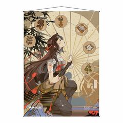 Ultra Pro - Magic The Gathering - Mystical Archive - Japanese Wall Scroll - Revitalize