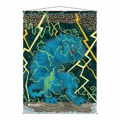 Ultra Pro - Magic The Gathering - Mystical Archive - Japanese Wall Scroll - Brainstorm