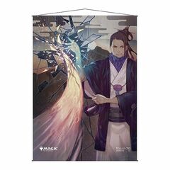 Ultra Pro - Magic The Gathering - Mystical Archive - Japanese Wall Scroll - Negate