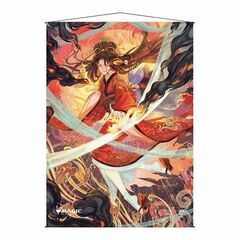 Ultra Pro - Magic The Gathering - Mystical Archive - Japanese Wall Scroll - Infuriate