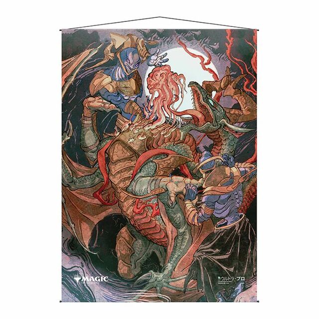 Despark - Japanese Alternate Art