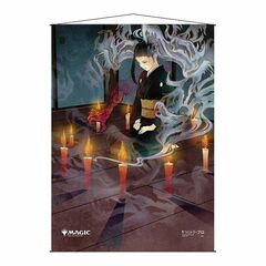 Ultra Pro - Magic The Gathering - Mystical Archive - Japanese Wall Scroll - Dark Ritual