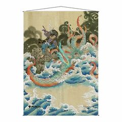 Ultra Pro - Magic The Gathering - Mystical Archive - Japanese Wall Scroll - Defiant Strike