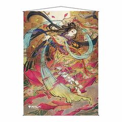 Ultra Pro - Magic The Gathering - Mystical Archive - Japanese Wall Scroll - Memory Lapse