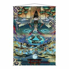 Ultra Pro - Magic The Gathering - Mystical Archive - Japanese Wall Scroll - Strategic Planning