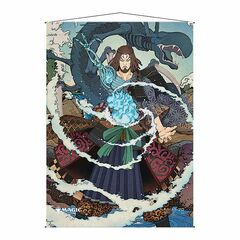 Ultra Pro - Magic The Gathering - Mystical Archive - Japanese Wall Scroll - Tezzeret's Gambit