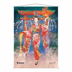 Ultra Pro - Magic The Gathering - Mystical Archive - Japanese Wall Scroll - Faithless Looting