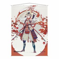 Ultra Pro - Magic The Gathering - Mystical Archive - Japanese Wall Scroll - Lightning Helix