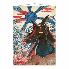 Ultra Pro - Magic The Gathering - Mystical Archive - Japanese Wall Scroll - Blue Sun's Zenith