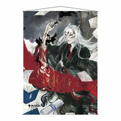 Ultra Pro - Magic The Gathering - Mystical Archive - Japanese Wall Scroll - Sign In Blood