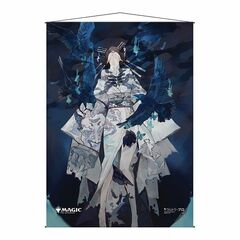 Ultra Pro - Magic The Gathering - Mystical Archive - Japanese Wall Scroll - Tendrils Of Agony