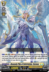 Heavenly Pike of Solicitation, Cornvoc - D-BT04/011EN - RRR