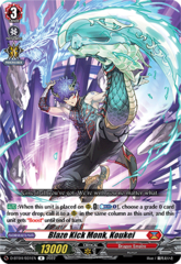 Blaze Kick Monk, Koukei - D-BT04/031EN - R