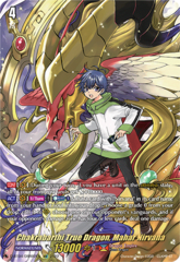 Chakrabarthi True Dragon, Mahar Nirvana - D-BT04/DSR02EN - DSR