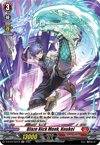 Blaze Kick Monk, Koukei - D-BT04/H01EN - H