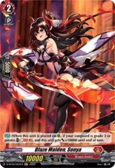 Blaze Maiden, Sonya - D-BT04/H07EN - H