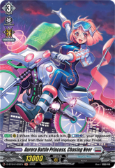 Aurora Battle Princess, Chasing Neer - D-BT04/H26EN - H