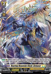 Roaring Heavenly Slash, Getouse - D-BT04/H36EN - H