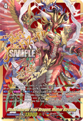 Chakrabarthi True Dragon, Mahar Nirvana - D-BT04/SSR01EN - SRR