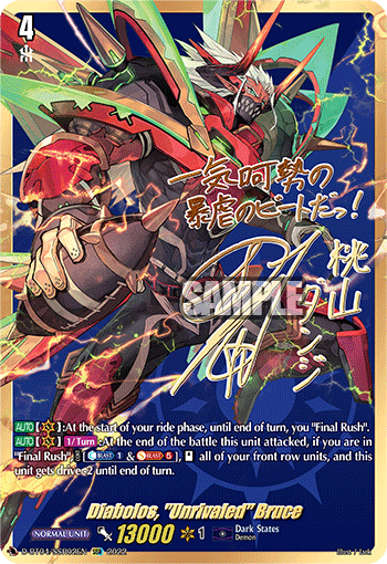 Diabolos, Unrivaled Bruce - D-BT04/SSR02EN - SP