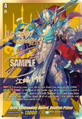 Apex-surpassing Sword, Bastion Prime - D-BT04/SSR04EN - SP