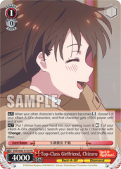 Top-Class Girlfriend, Chizuru - KNK/W86-E103 - PR