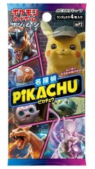 Detective Pikachu Booster Pack (Japanese)