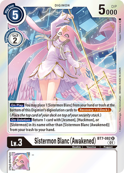 Sistermon Blanc (Awakened) - BT7-082 - R - Foil