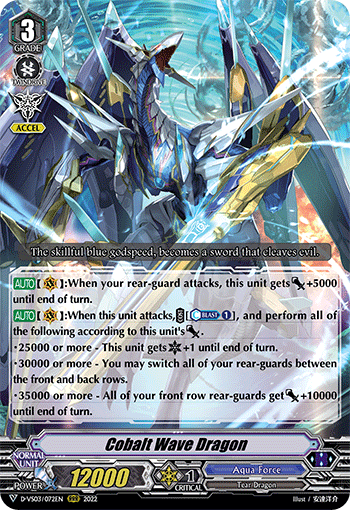 Cobalt Wave Dragon - D-VS03/071EN - RRR