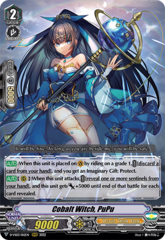 Cobalt Witch, PuPu - D-VS03/012EN - RRR