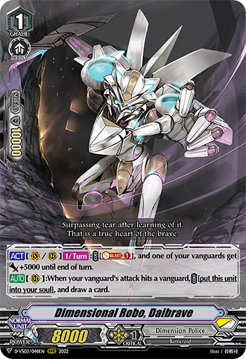 Dimensional Robo, Daibrave - D-VS03/048EN - RRR