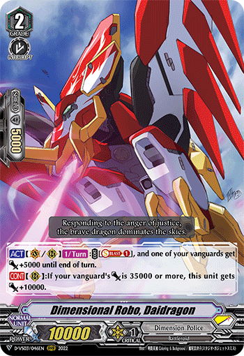 Dimensional Robo, Daidragon - D-VS03/046EN - RRR