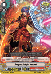 Dragon Knight, Jannat - D-VS03/028EN - RRR