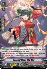 Exorcist Mage, Miu Miu - D-VS03/038EN - RRR