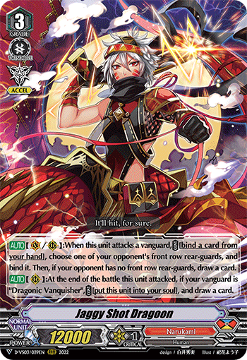 Jaggy Shot Dragoon - D-VS03/039EN - RRR
