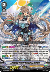 Leading Jewel Knight, Salome - D-VS03/001EN - RRR