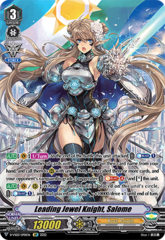 Leading Jewel Knight, Salome - D-VS03/SP01EN - SP