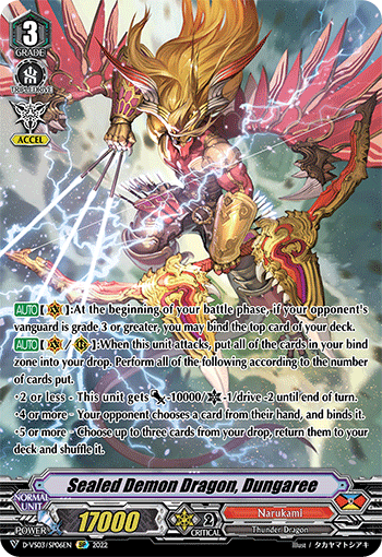 Sealed Demon Dragon, Dungaree - D-VS03/SP06EN - SP