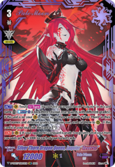Silver Thorn Dragon Queen, Luquier 