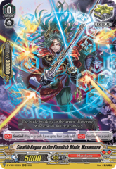 Stealth Rogue of the Fiendish Blade, Masamura - D-VS03/035EN - RRR