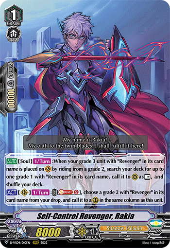 Self-Control Revenger, Rakia - D-VS04/010EN - RRR