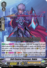 Self-Control Revenger, Rakia - D-VS04/010EN - RRR