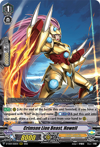 Crimson Lion Beast, Howell - D-VS04/020EN - RRR