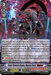 Covert Demonic Dragon, Magatsu Storm 