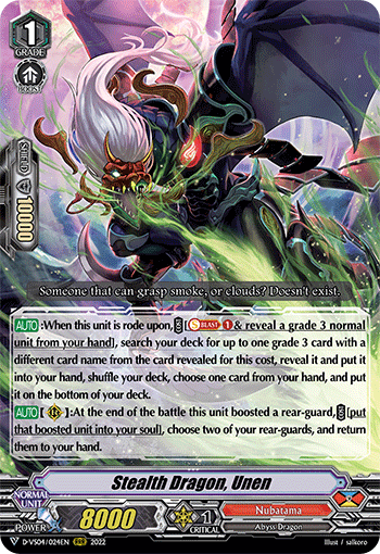 Stealth Dragon, Unen - D-VS04/024EN - RRR