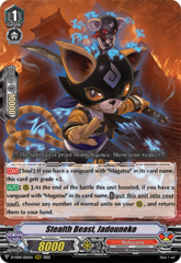 Stealth Beast, Jadouneko - D-VS04/026EN - RRR