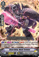 Beast Deity, Black Tortoise - D-VS04/040EN - RRR