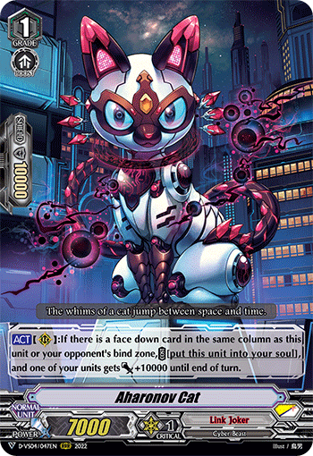 Aharonov Cat - D-VS04/047EN - RRR