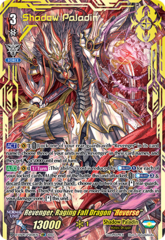 Revenger, Raging Fall Dragon Reverse - D-VS04/VSR01EN - VSR