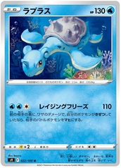 Lapras - 22/100 - Uncommon